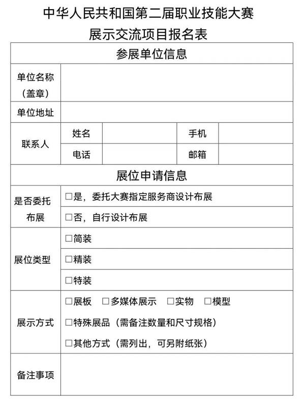 微信图片_20230404135856 微信图片_20230404135856