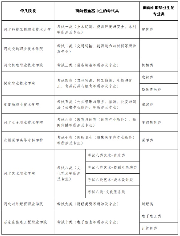 微信图片_20241226083038 微信图片_20241226083038